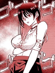 火影同人漫画1