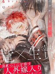 火影同人漫画2