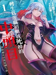 火影同人漫画3