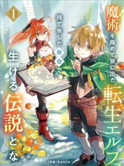 火影同人漫画5